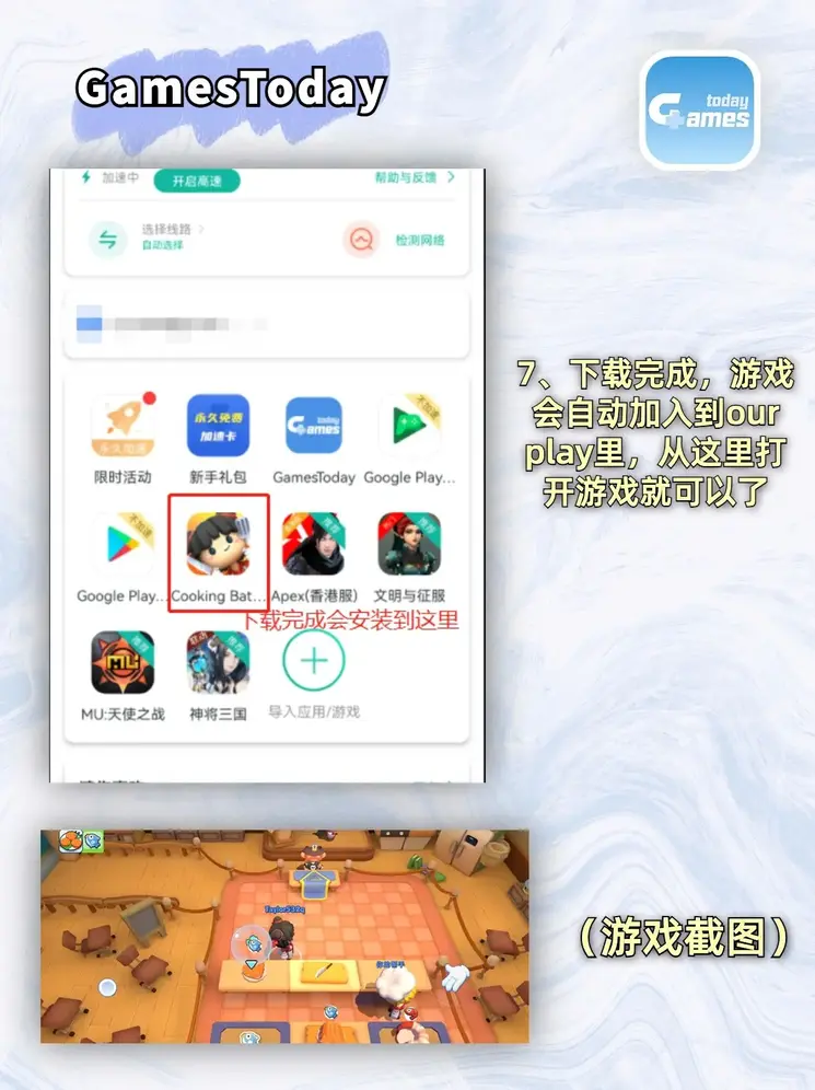米乐m6平台app下载截图3
